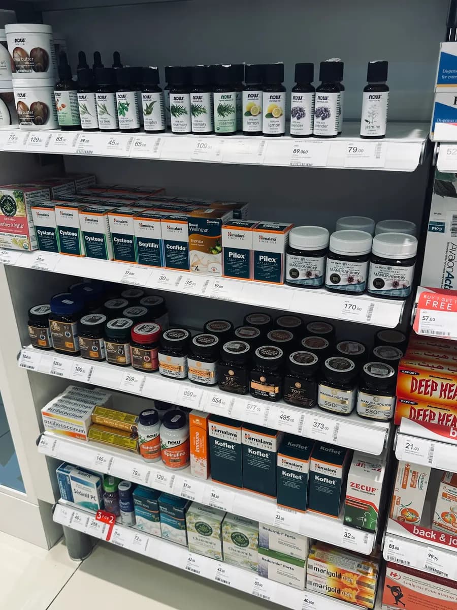 Boots Al Hamra Mall Pharmacy — صورة 6