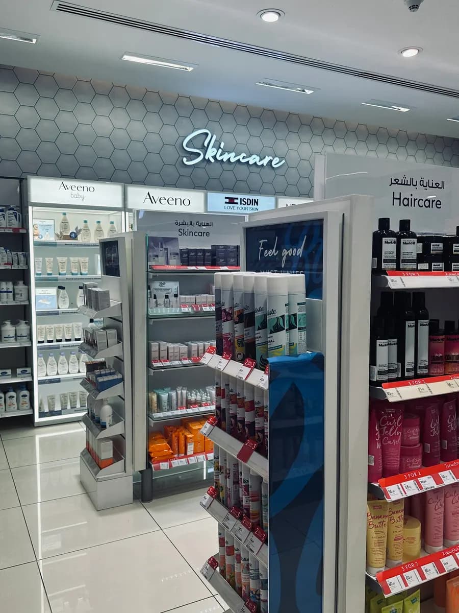 Boots Al Hamra Mall Pharmacy — صورة 8