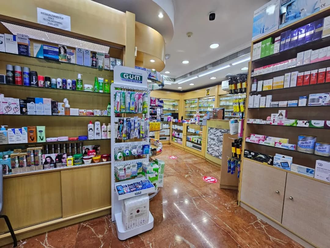 Borj Sarah Pharmacy photo 2