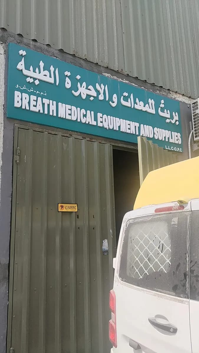 Breath Medical Equipment And Supplies