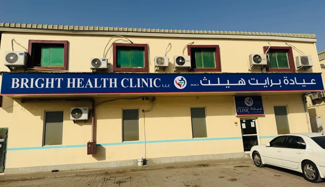 Bright Health Clinic