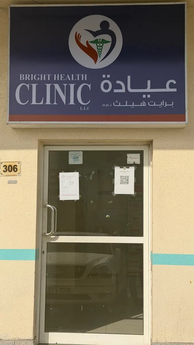Bright Health Clinic photo 3