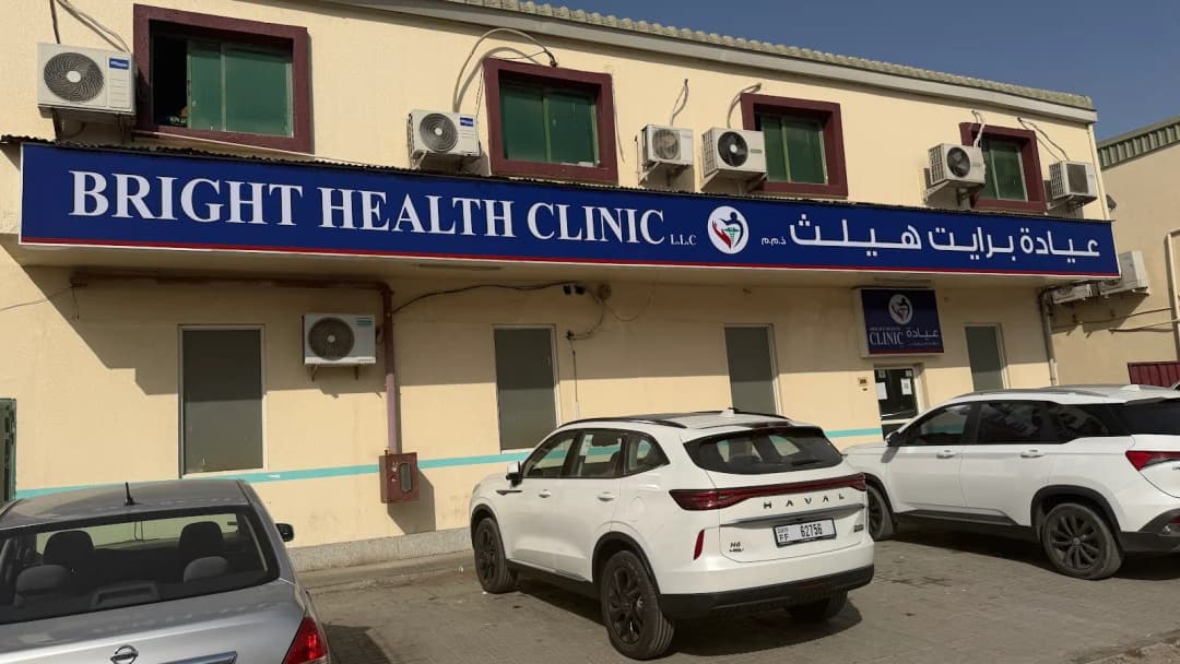 Bright Health Clinic photo 4