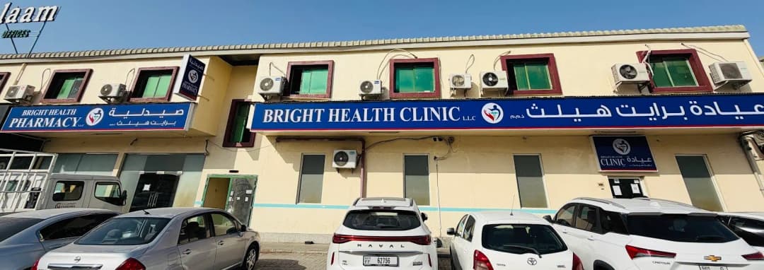 Bright Health Clinic photo 5