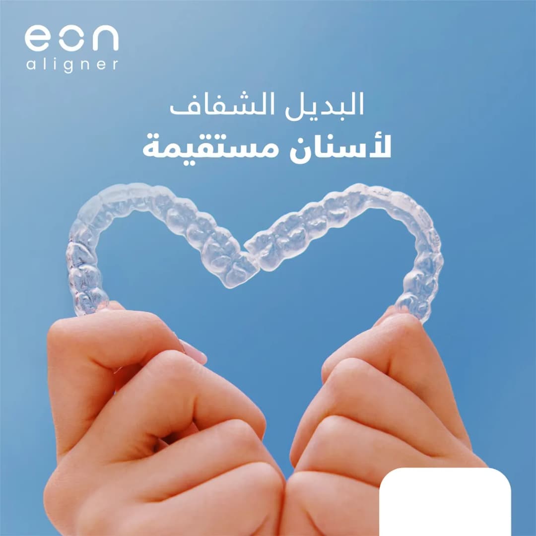 Bright Smile Medical Center — صورة 7