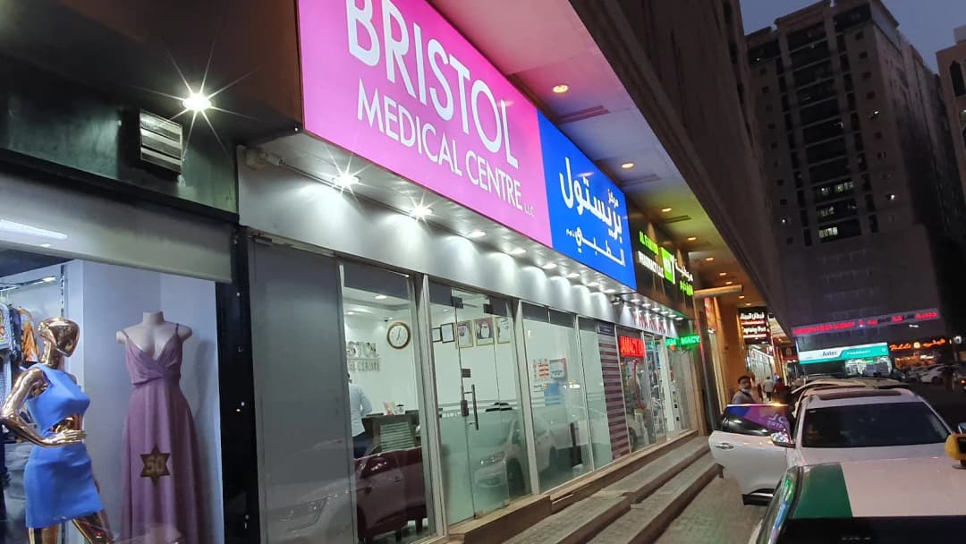 Bristol Medical Centre photo 2