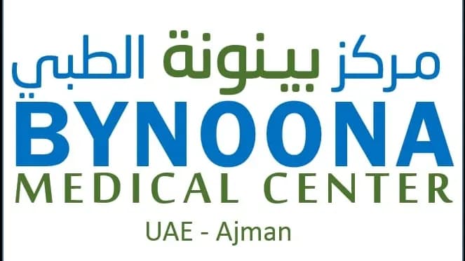 Bynoona Medical Centre photo 3