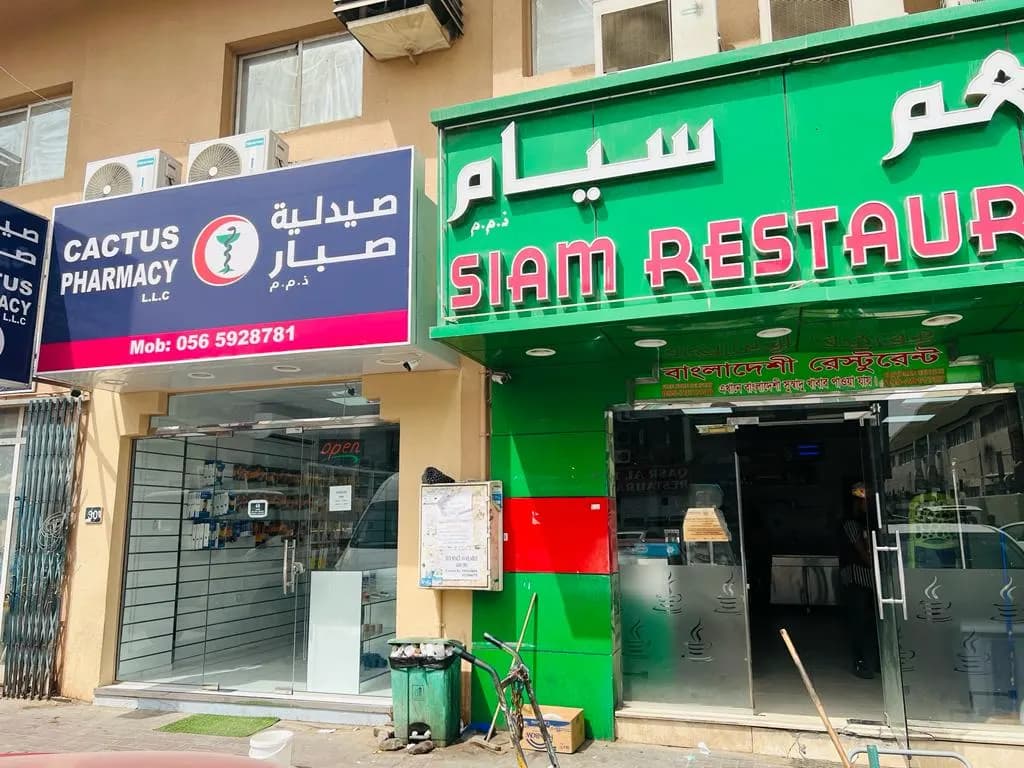 Cactus Pharmacy