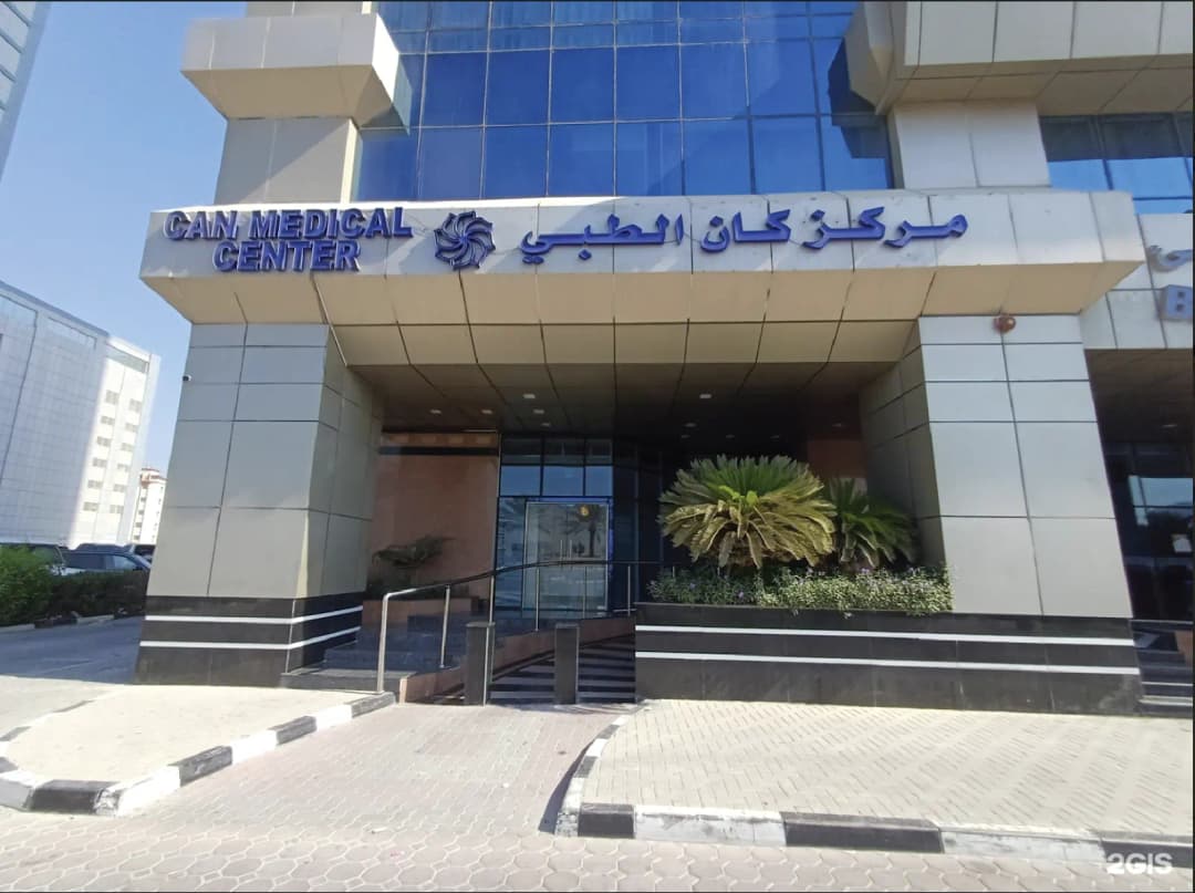 Can Medical Center