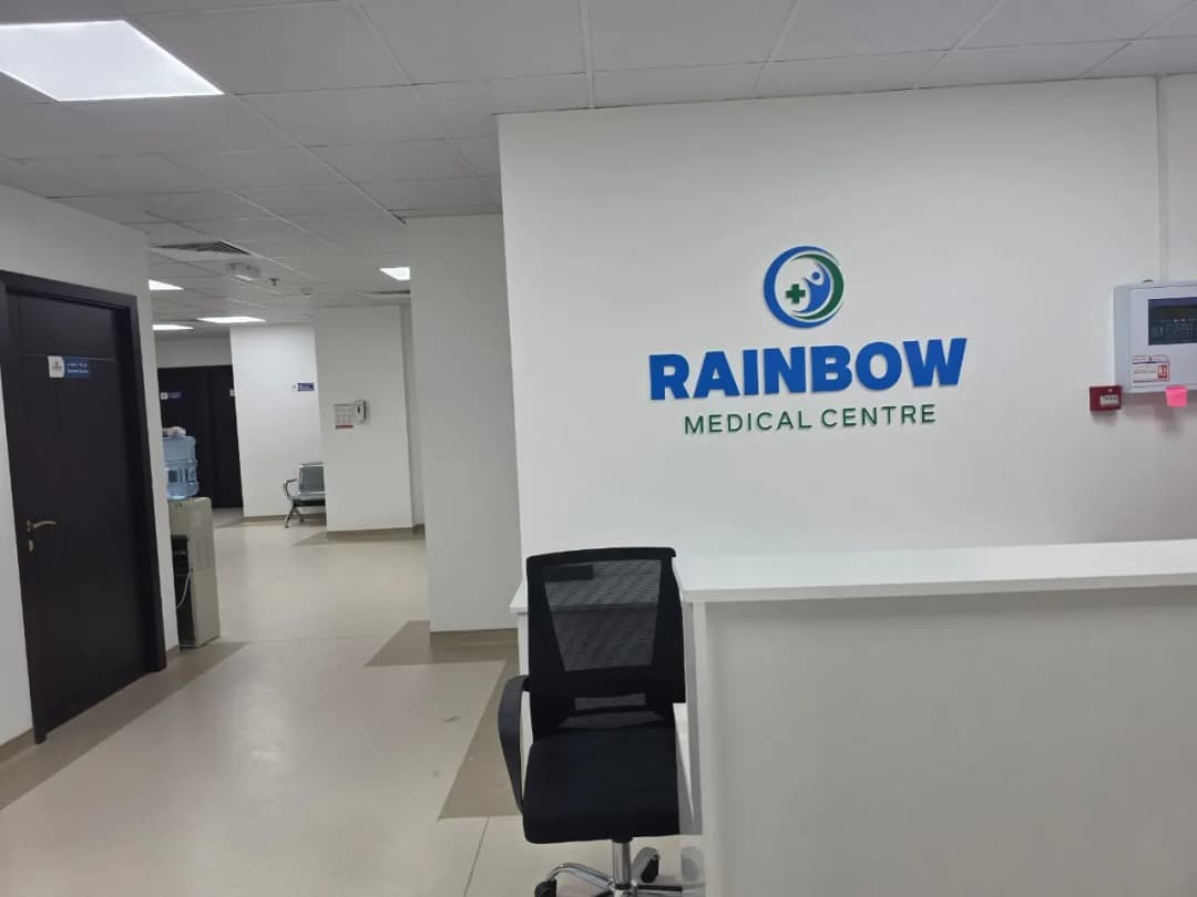 Care And Cure Medical Center