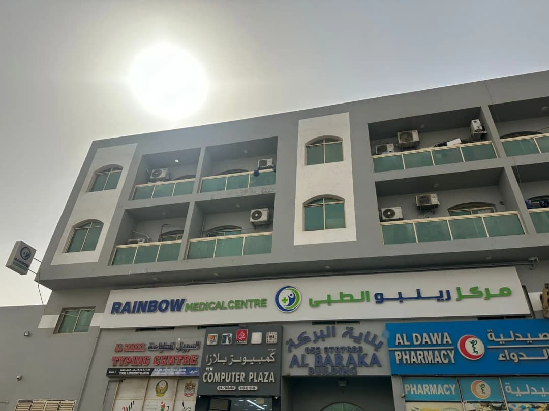 Care And Cure Medical Center photo 2