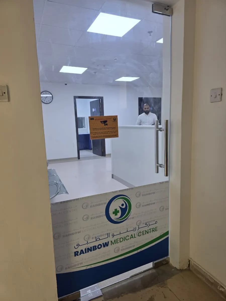 Care And Cure Medical Center photo 5