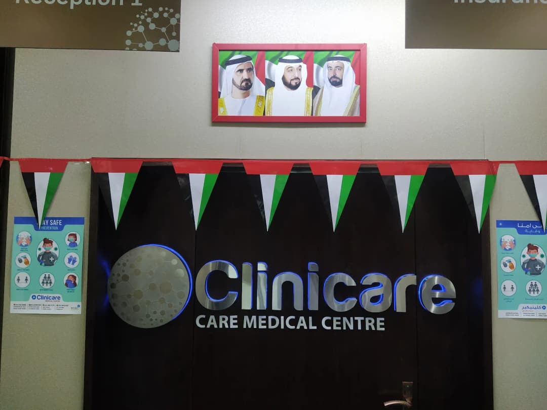 Care Medical Centre photo 5