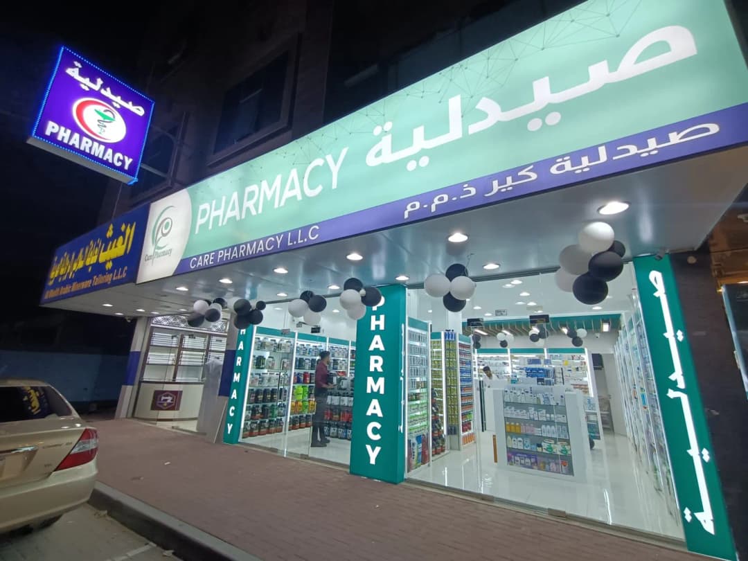 Care Pharmacy photo 3
