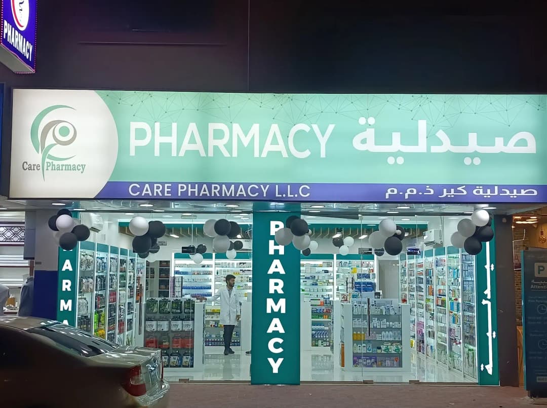 Care Pharmacy photo 4