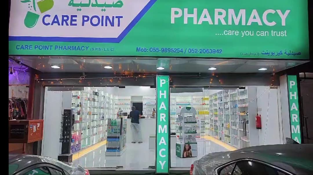 Care Point Pharmacy