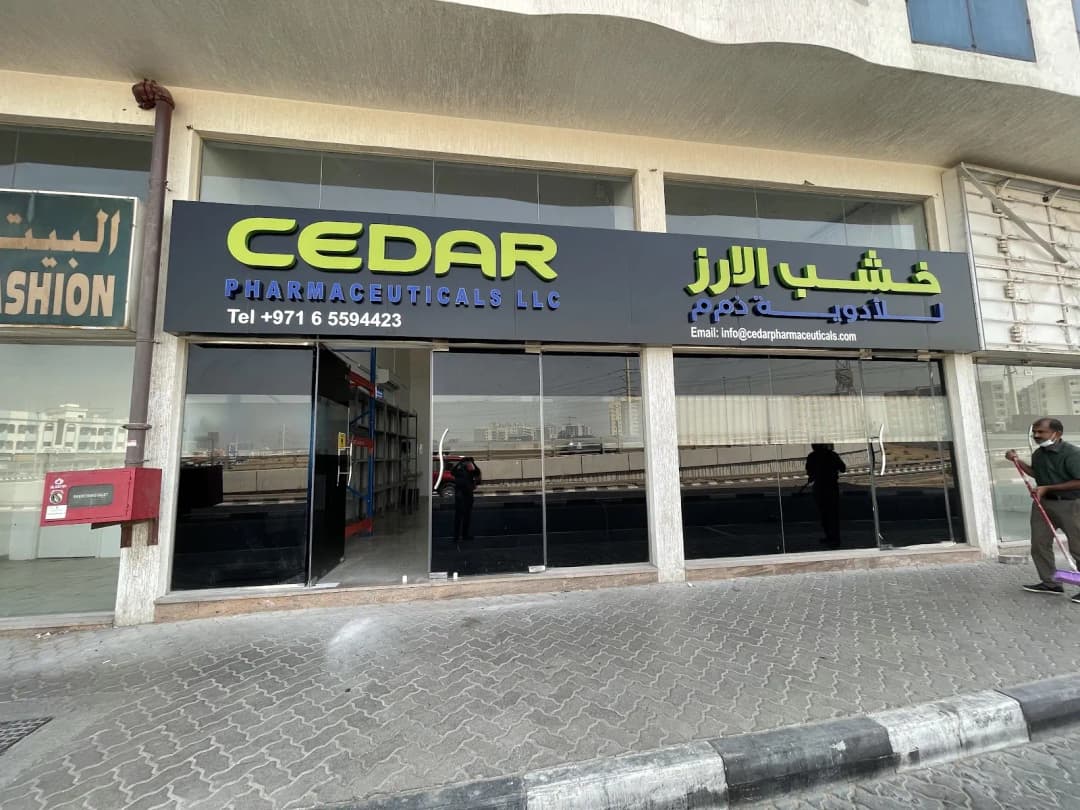 Cedar Pharmaceuticals