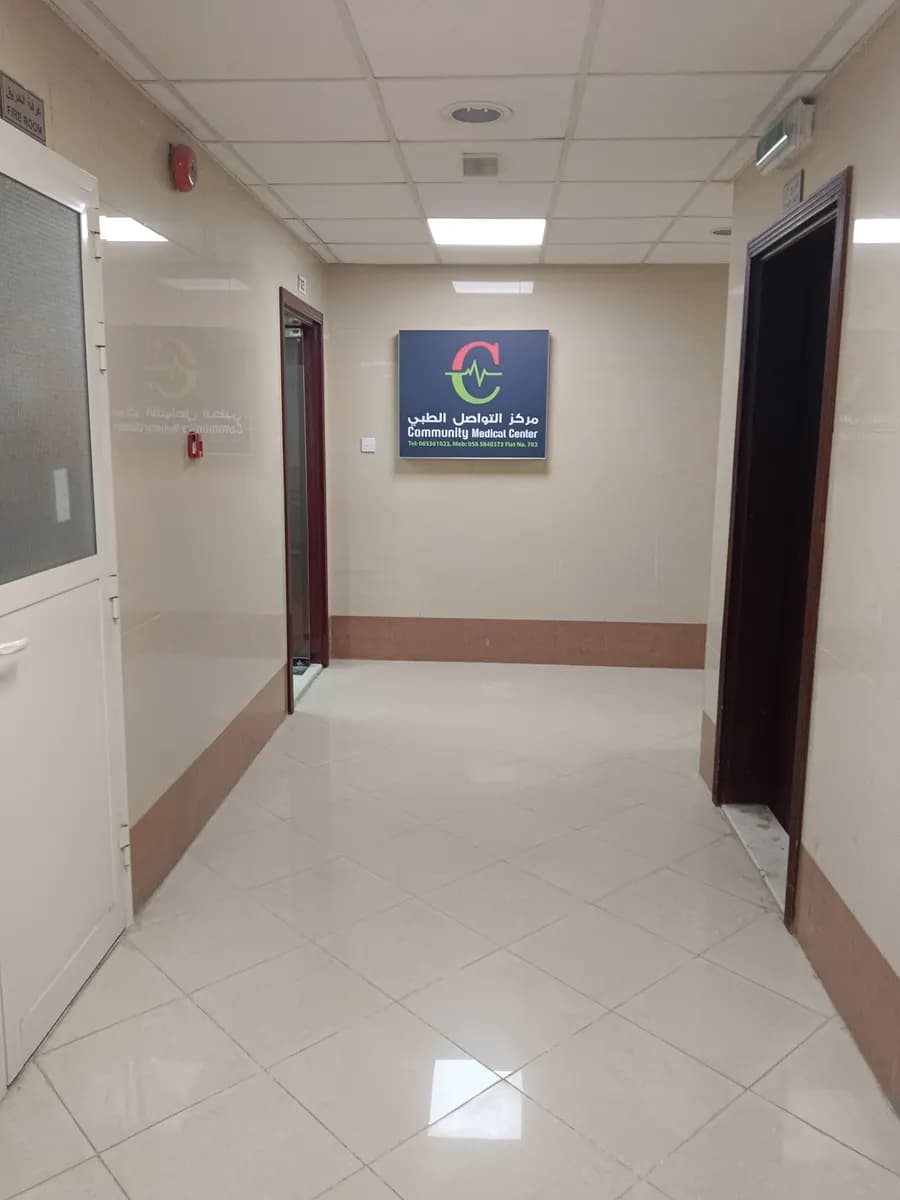 Community Medical Center photo 2