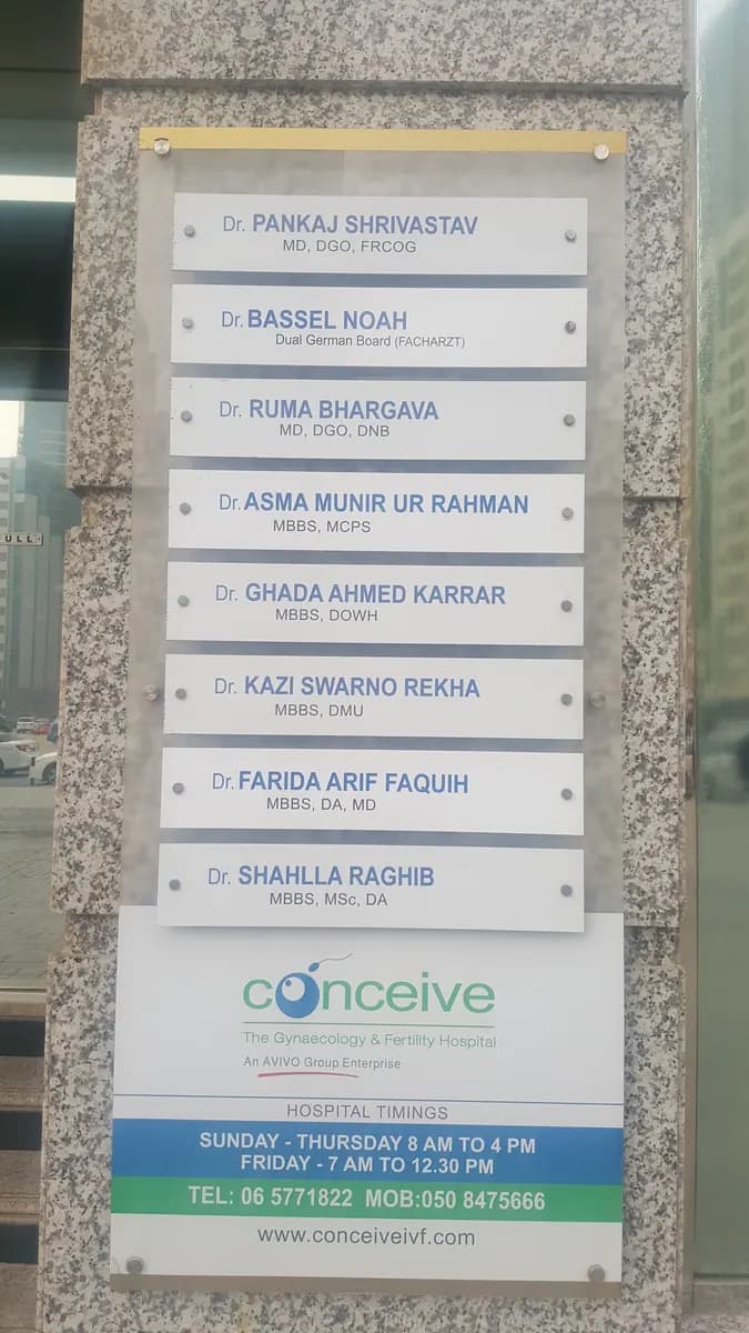 Conceive Gynaecology Fertilty Hospital — صورة 7
