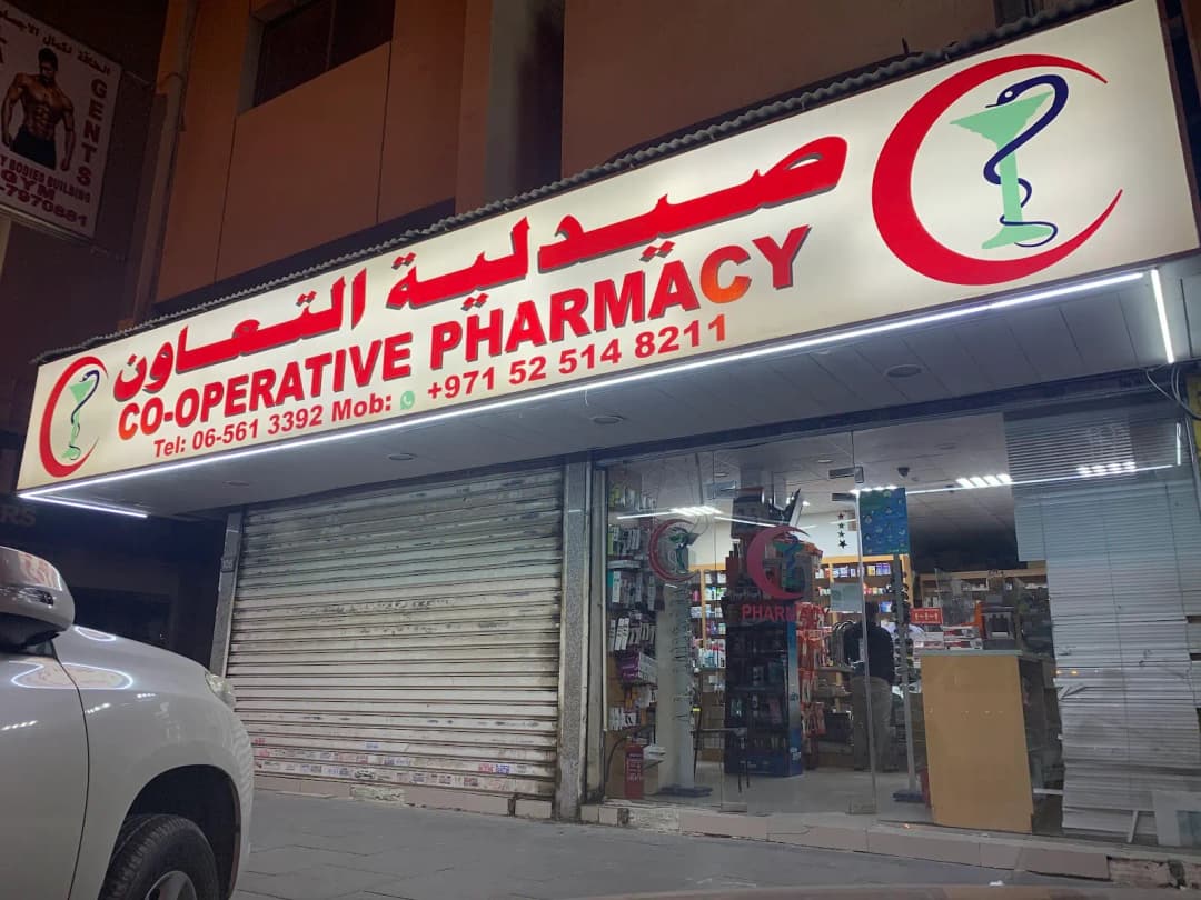 CoOperative Pharmacy