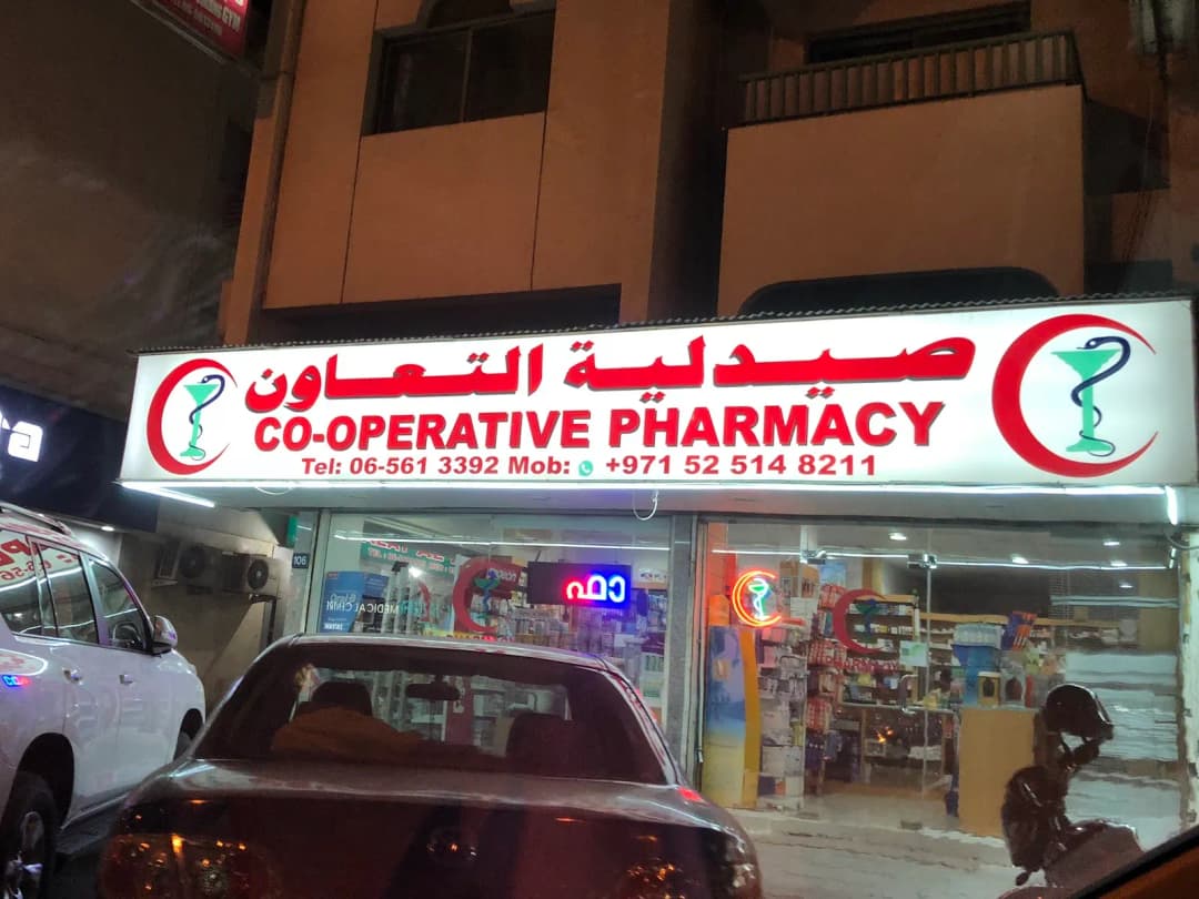 CoOperative Pharmacy photo 2