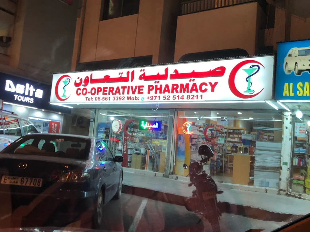 CoOperative Pharmacy photo 3