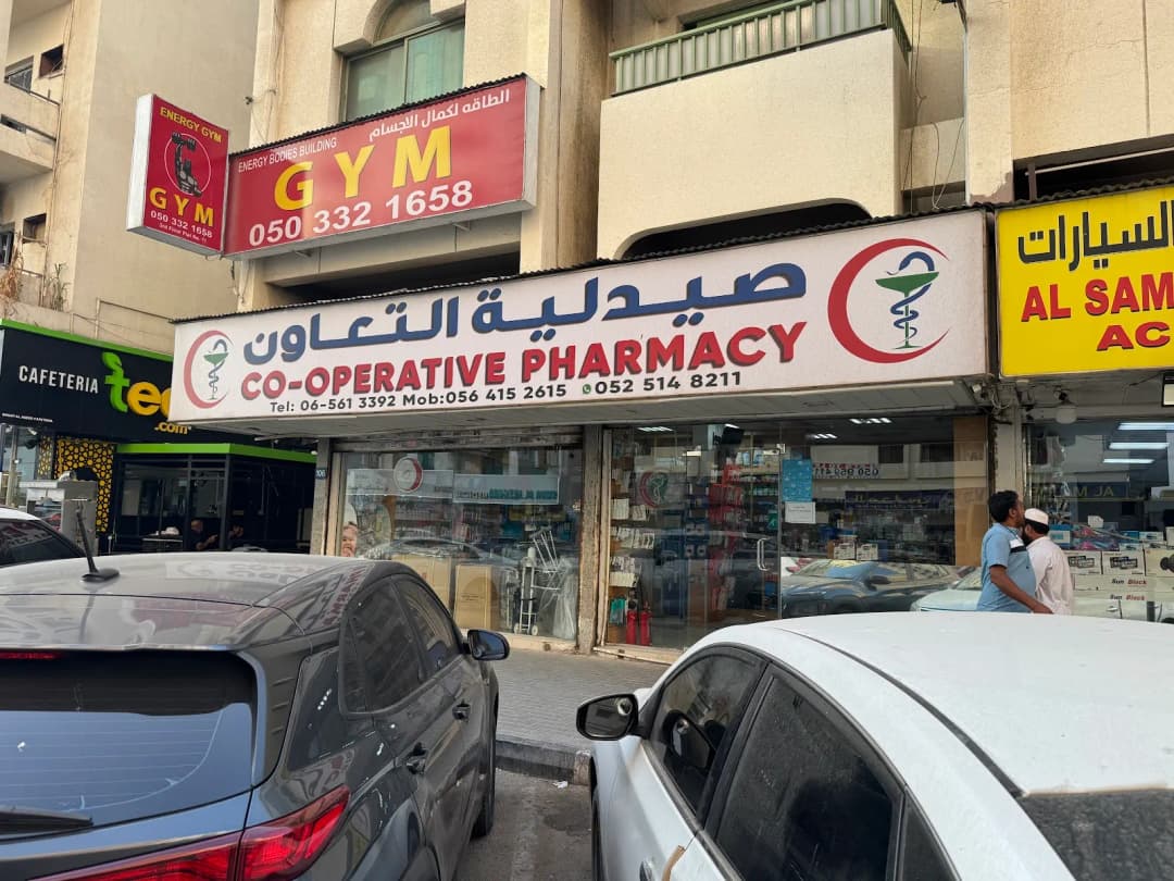 CoOperative Pharmacy photo 4