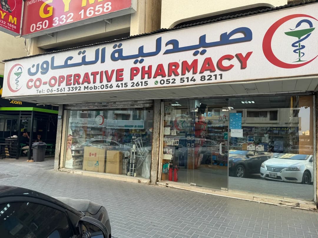 CoOperative Pharmacy photo 5