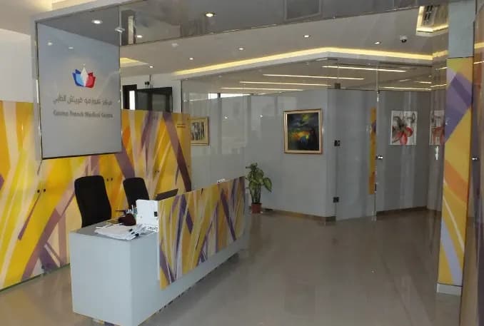 Cosmo French Medical Centre