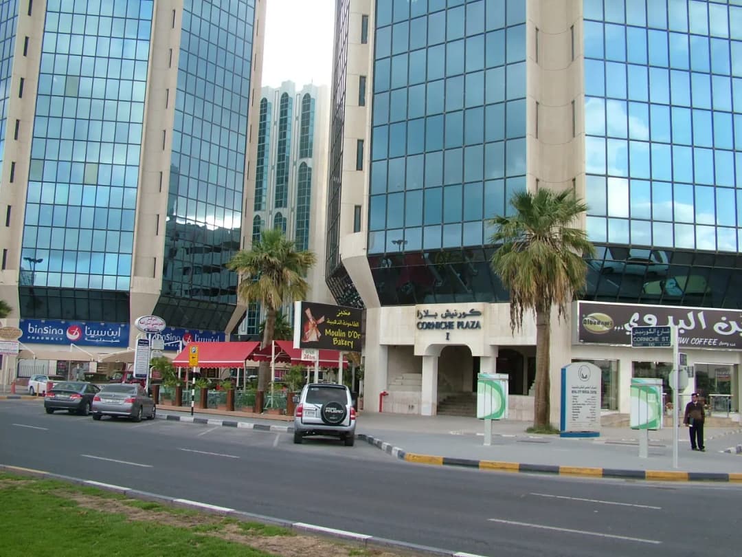 Cosmo French Medical Centre photo 2