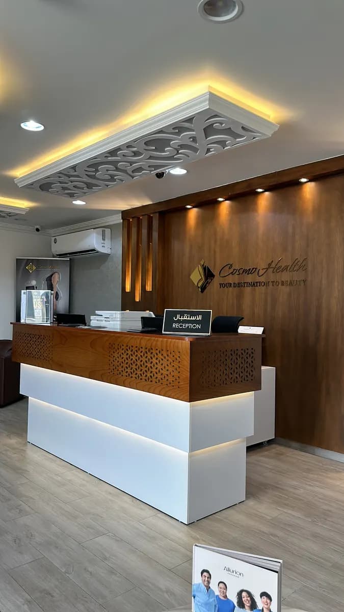 Cosmo Health Medical Center L.L.C 1 — صورة 6