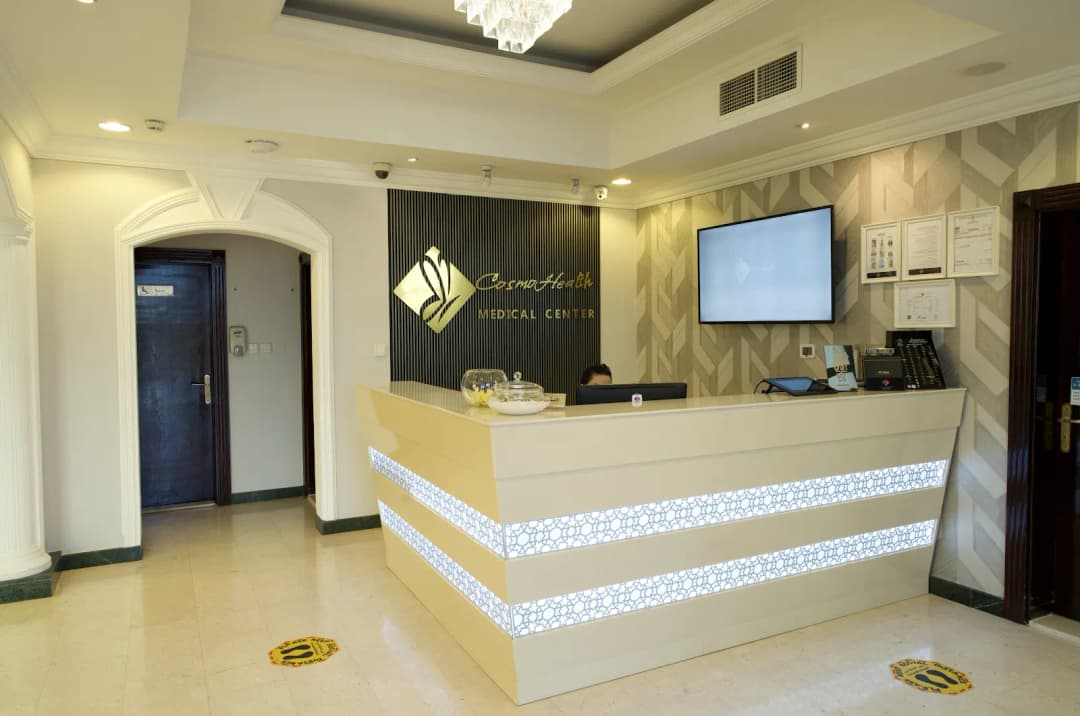 Cosmo Health Medical Centre photo 2