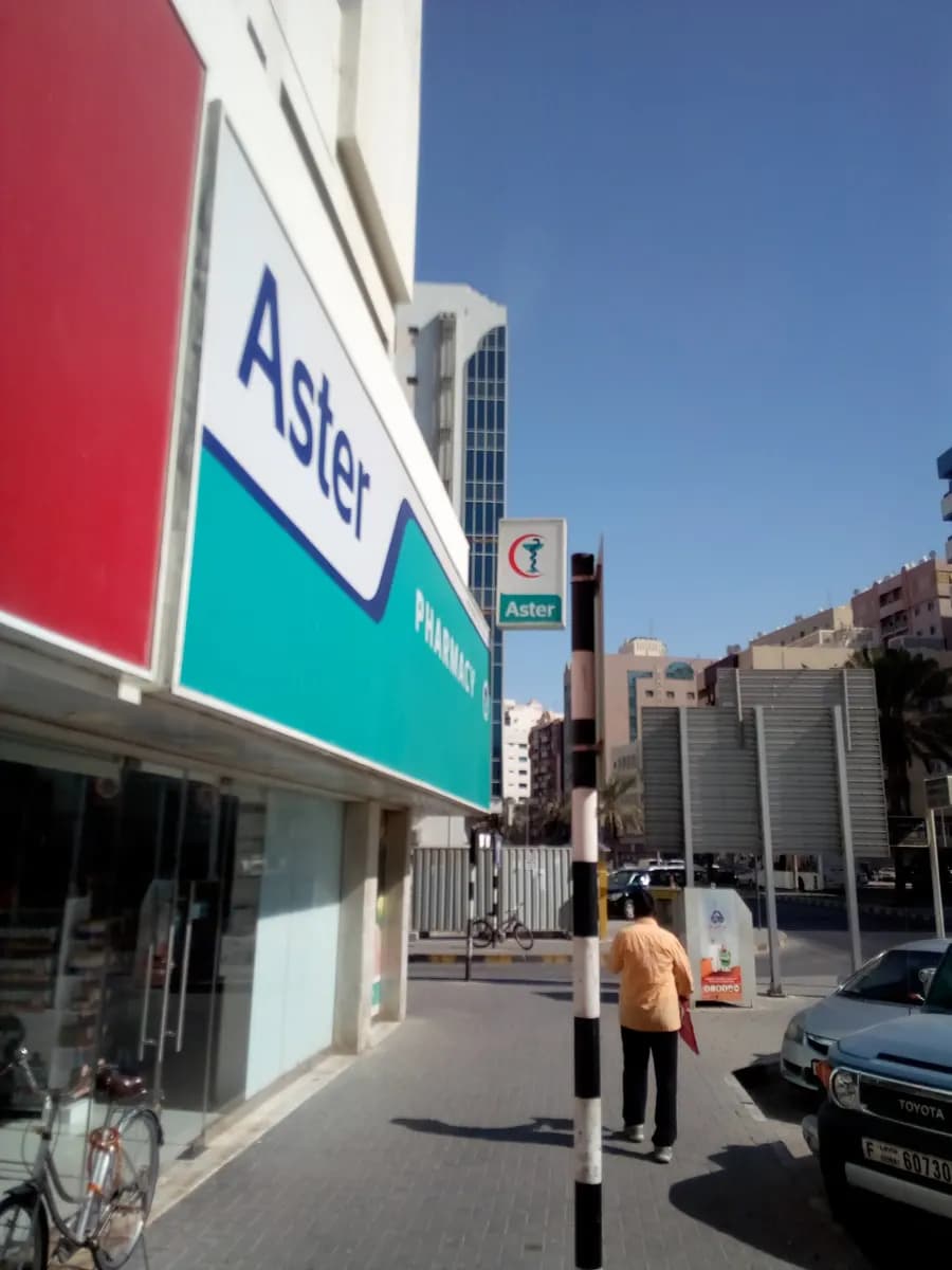 Cristal Pharmacy — صورة 8