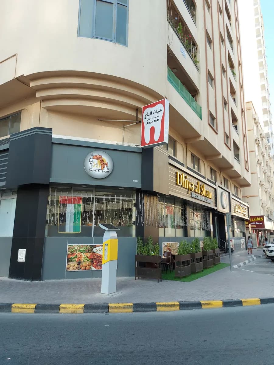 Crown Dental Clinic — صورة 6