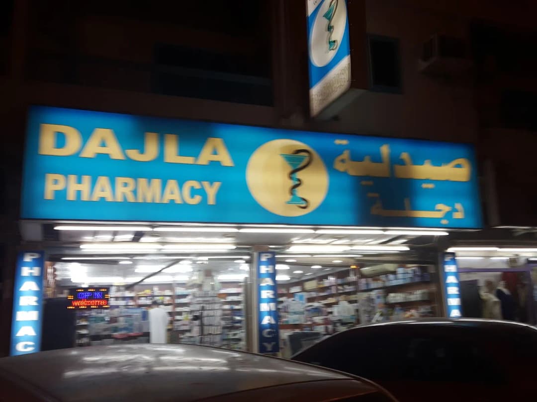 Dajla Pharmacy