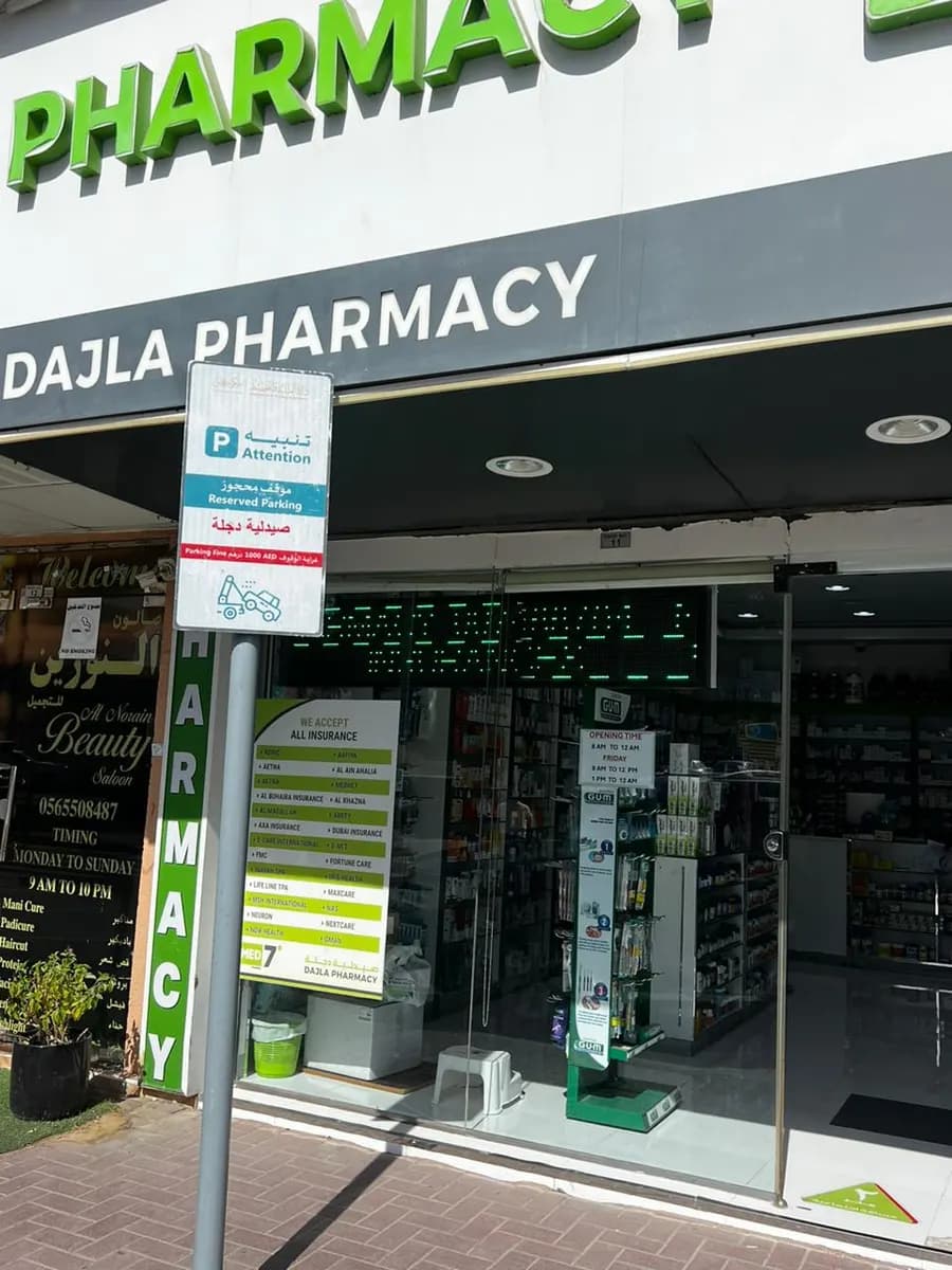 Dajla Pharmacy photo 5