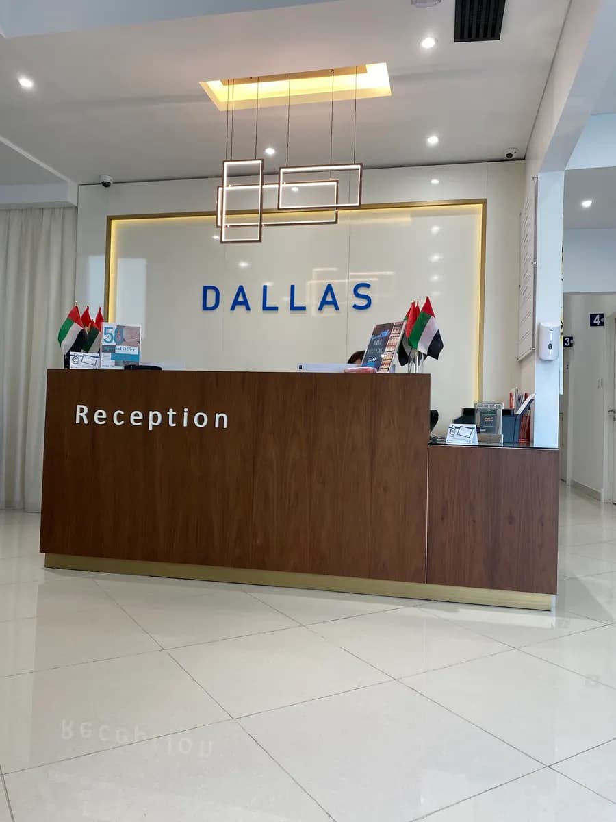 Dallas Medical Centre photo 3