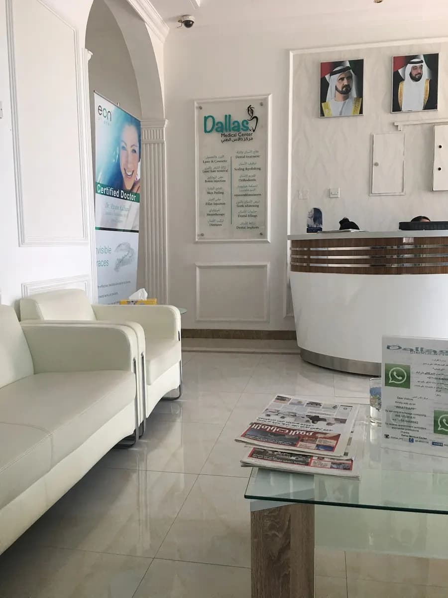 Dallas Medical Centre — صورة 8