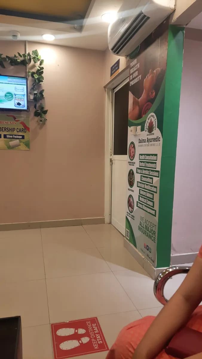 Dalma Ayurvedic Rehabilitation — صورة 6
