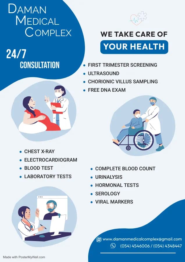 Daman Medical Complex photo 3