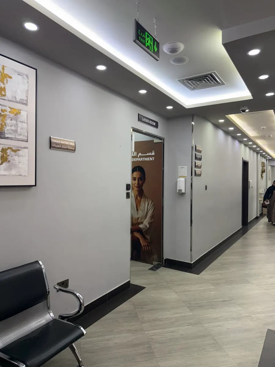 Damas Medical Center -1 photo 4