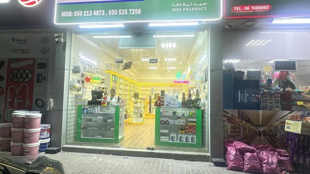 Dana Pharmacy