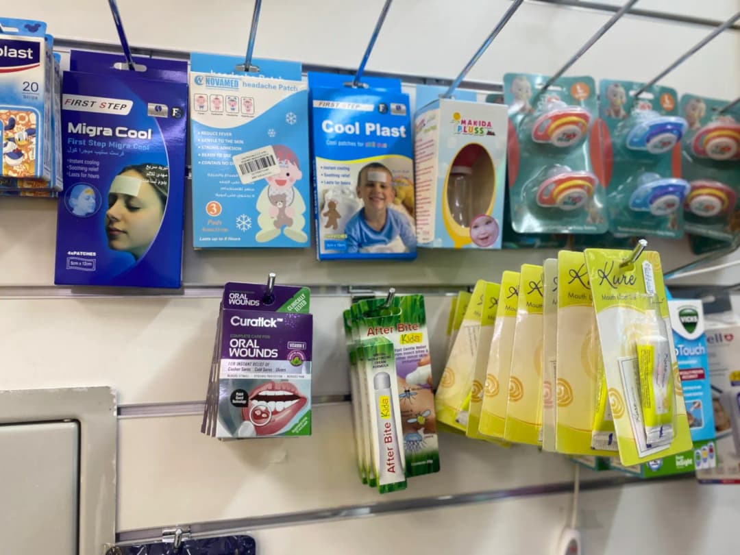 Dana Pharmacy — صورة 6