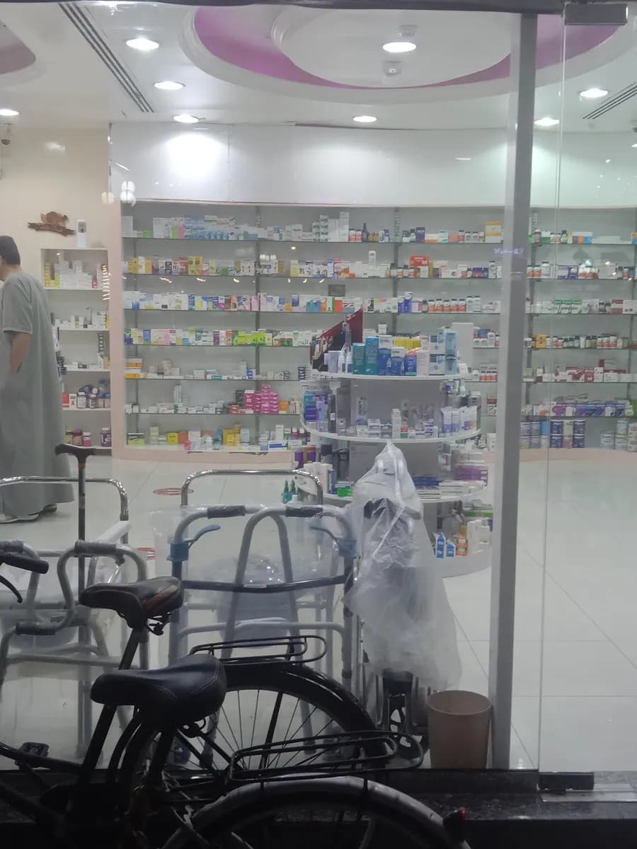Danat Alsharq Pharmacy photo 2