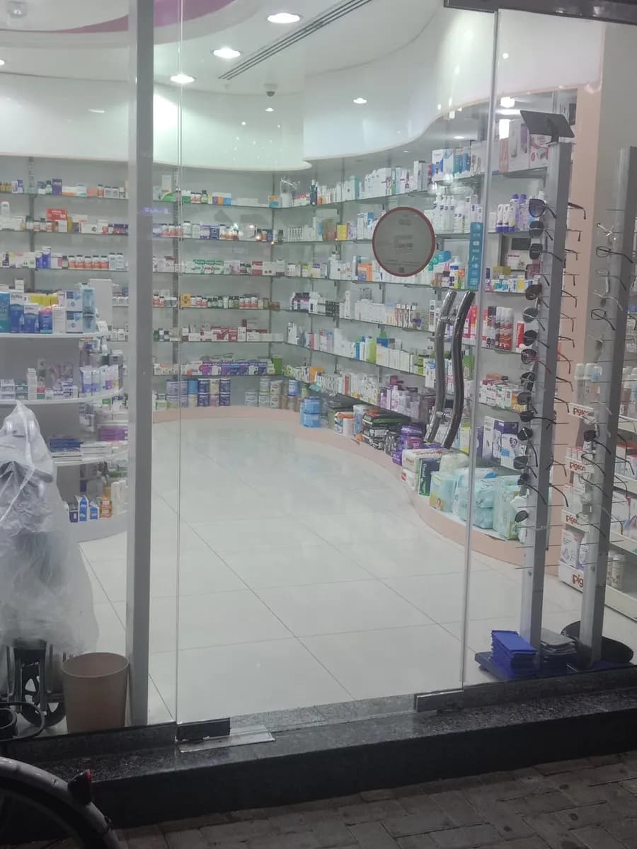 Danat Alsharq Pharmacy — صورة 8