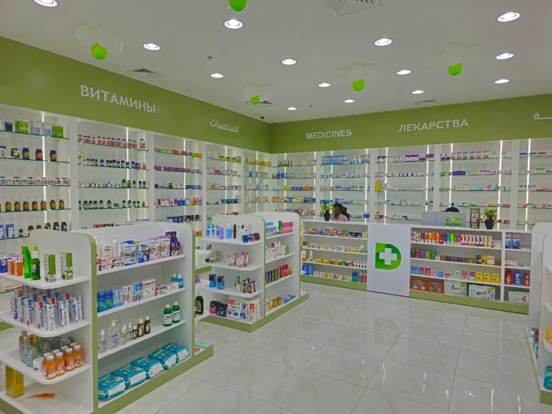 Daneen Pharmacy photo 2