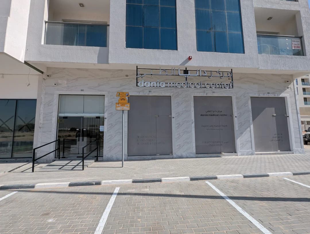 Dania Medical Center photo 2