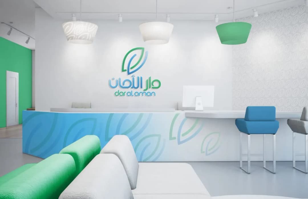 Dar AL Aman Medical Centre