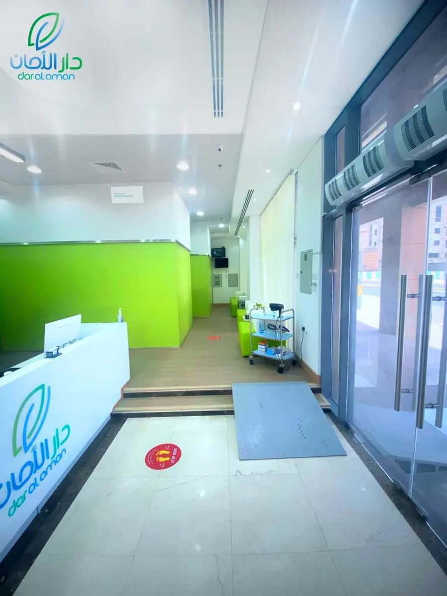 Dar AL Aman Medical Centre — صورة 6