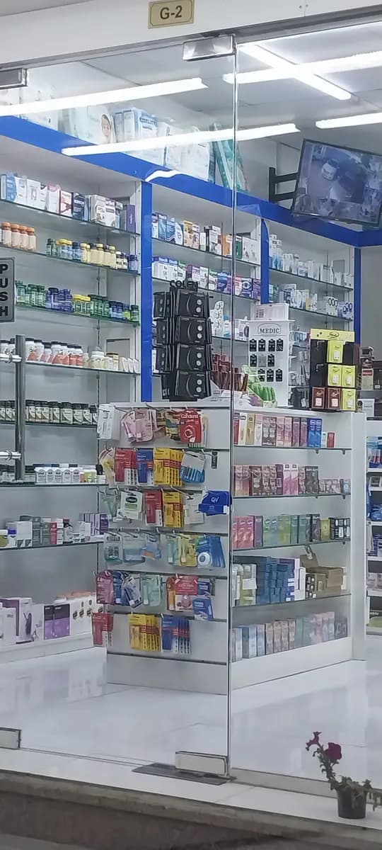 Dar AL Dawa Pharmacy photo 3